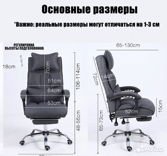 Компьютерное кресло руководителя