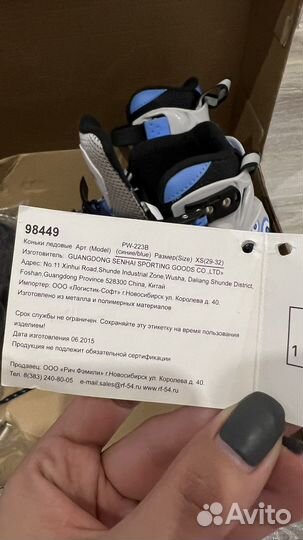 Коньки ролики 2 в 1 раздвижные 29-32