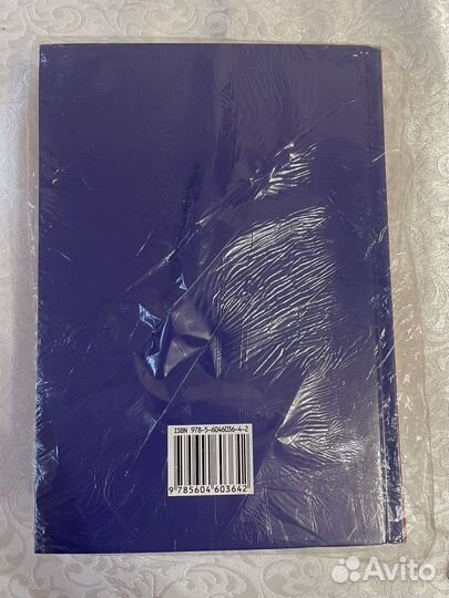 Словарь французско-русский