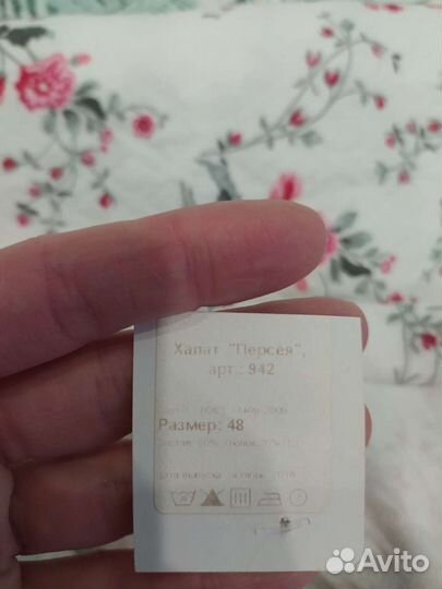 Халат женский новый