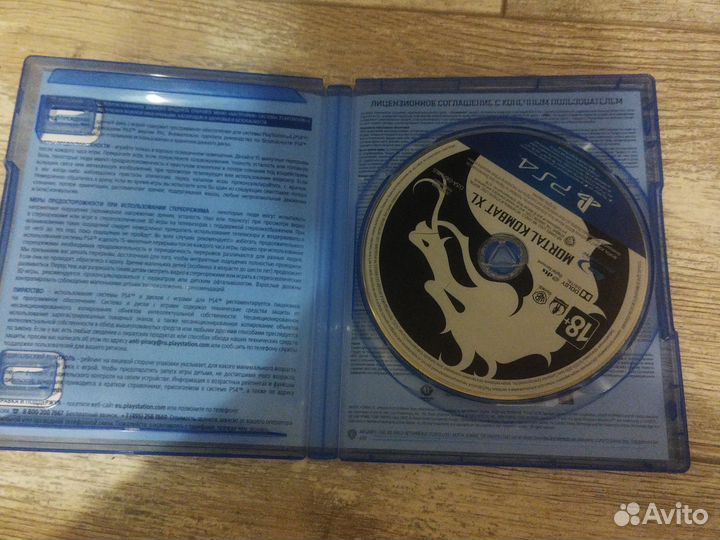 Mortal Kombat XL ps4