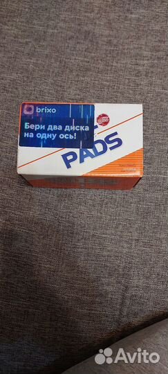 Тормозные колодки задние mazda cx 5