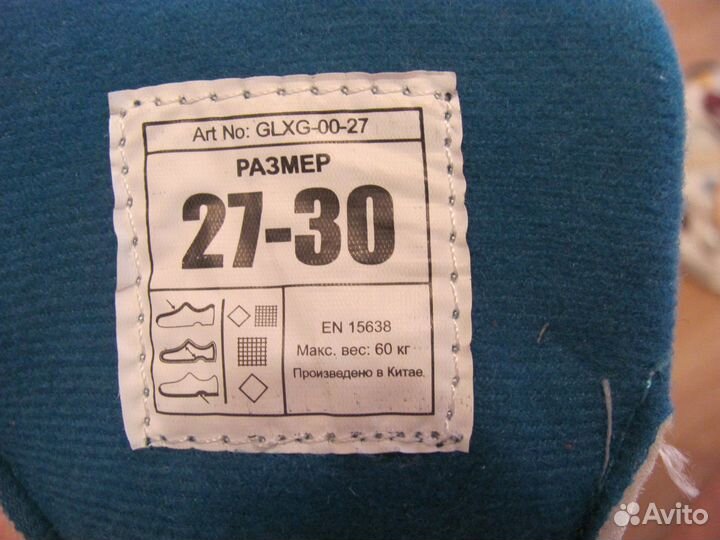 Детские зимние коньки