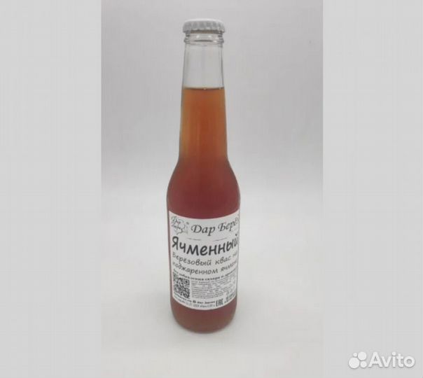Березовый квас Ячменный (330 мл)