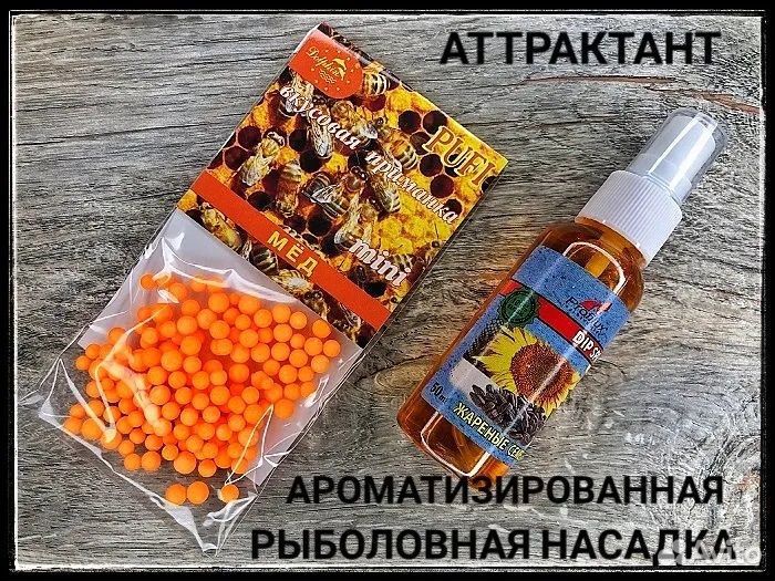 Набор для рыбалки летний 