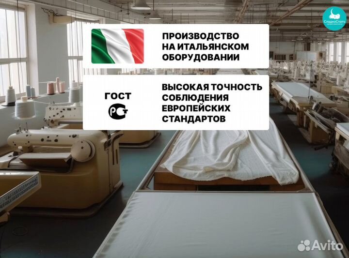 Матрас 180 200