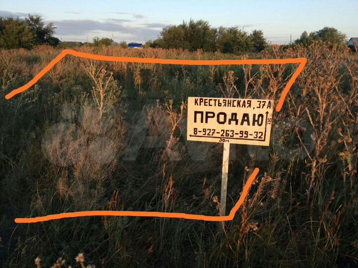 Участок 15 сот. (ИЖС)
