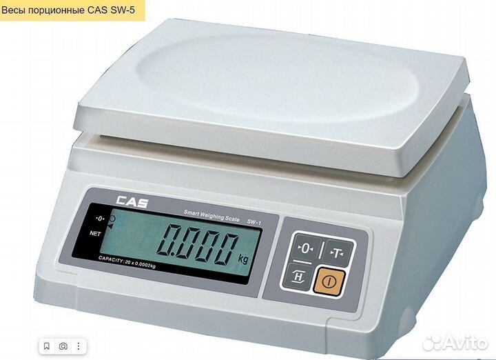 Весы порционные CAS SW-5