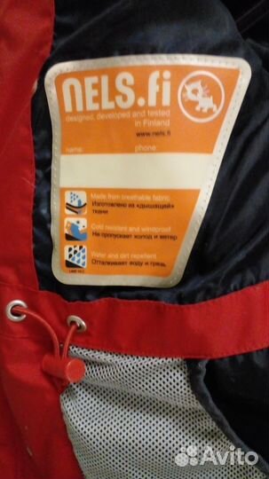 Зимний комплект 104