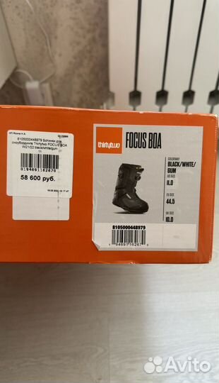 Сноубордические ботинки 32 thirtytwo