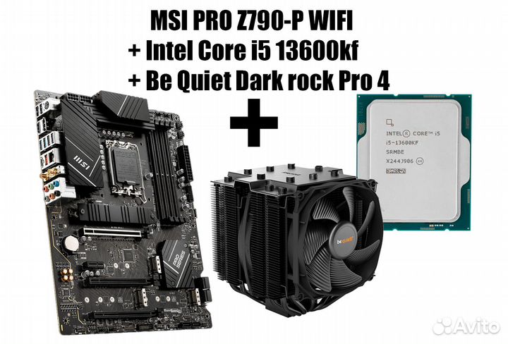 Комплект i5 13600kf + MSI PRO Z790-P + Кулер