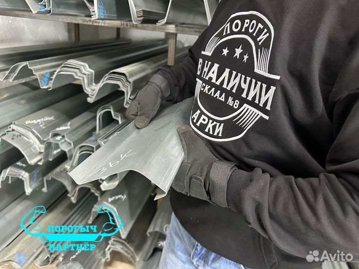 Ремонтный левый Полу порог Mazda 3 BK