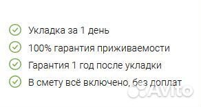 Газонная трава в рулонах