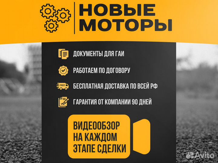 Новый двигатель в сборе G4fс Hyundai/KIA 1.6 мотор