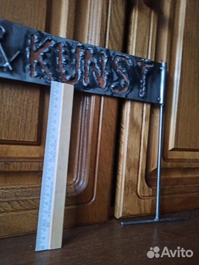 Сувенир из металла