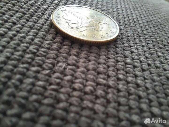 Монета 50 копеек 1998 г