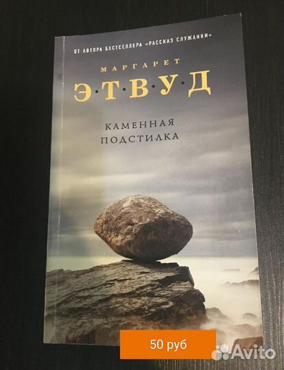 Д. Коул, В. Шигин, М. Этвуд, А. Кристи и др