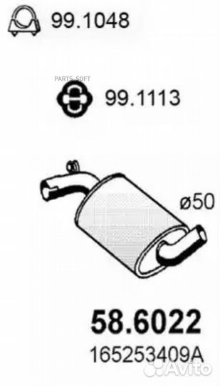 Резонатор VW Golf II/Jetta II 1.8 GTi 1781cc (85 kW,112 PS) Saloon ch.no.19J000001 8