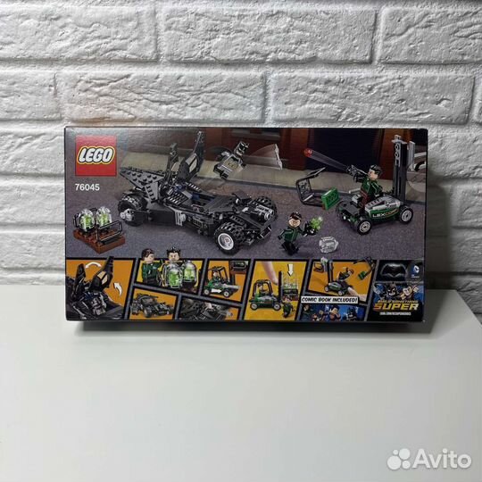 Lego DC Super Heroes 76045