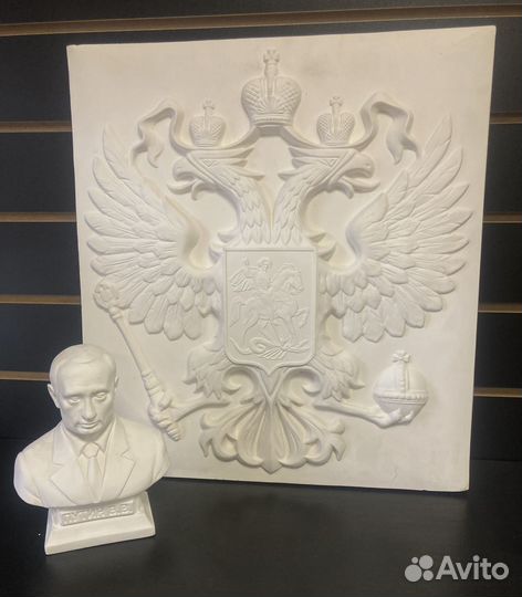 Гипс герб РФ и бюст Путина