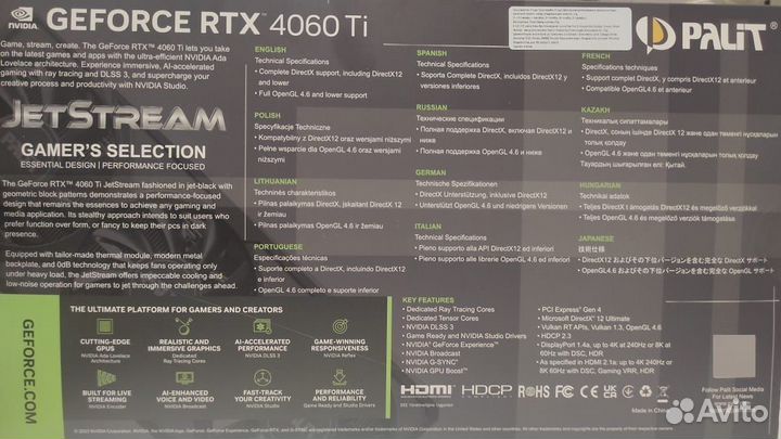 Видеокарта