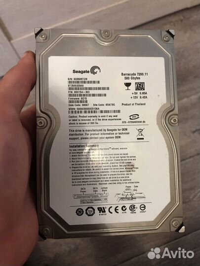 Жесткий диск 500 гб