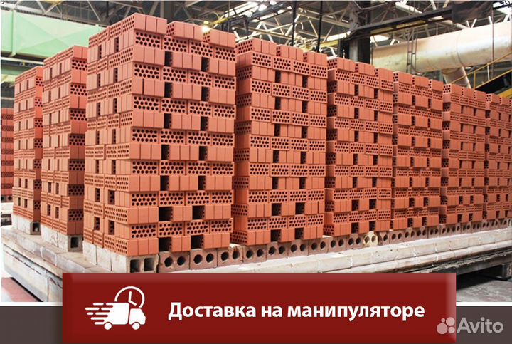 Кирпич лицевой Керма