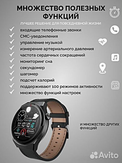 SMART watch x5 pro