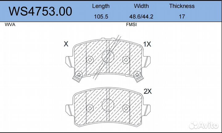 Колодки тормозные дисковые