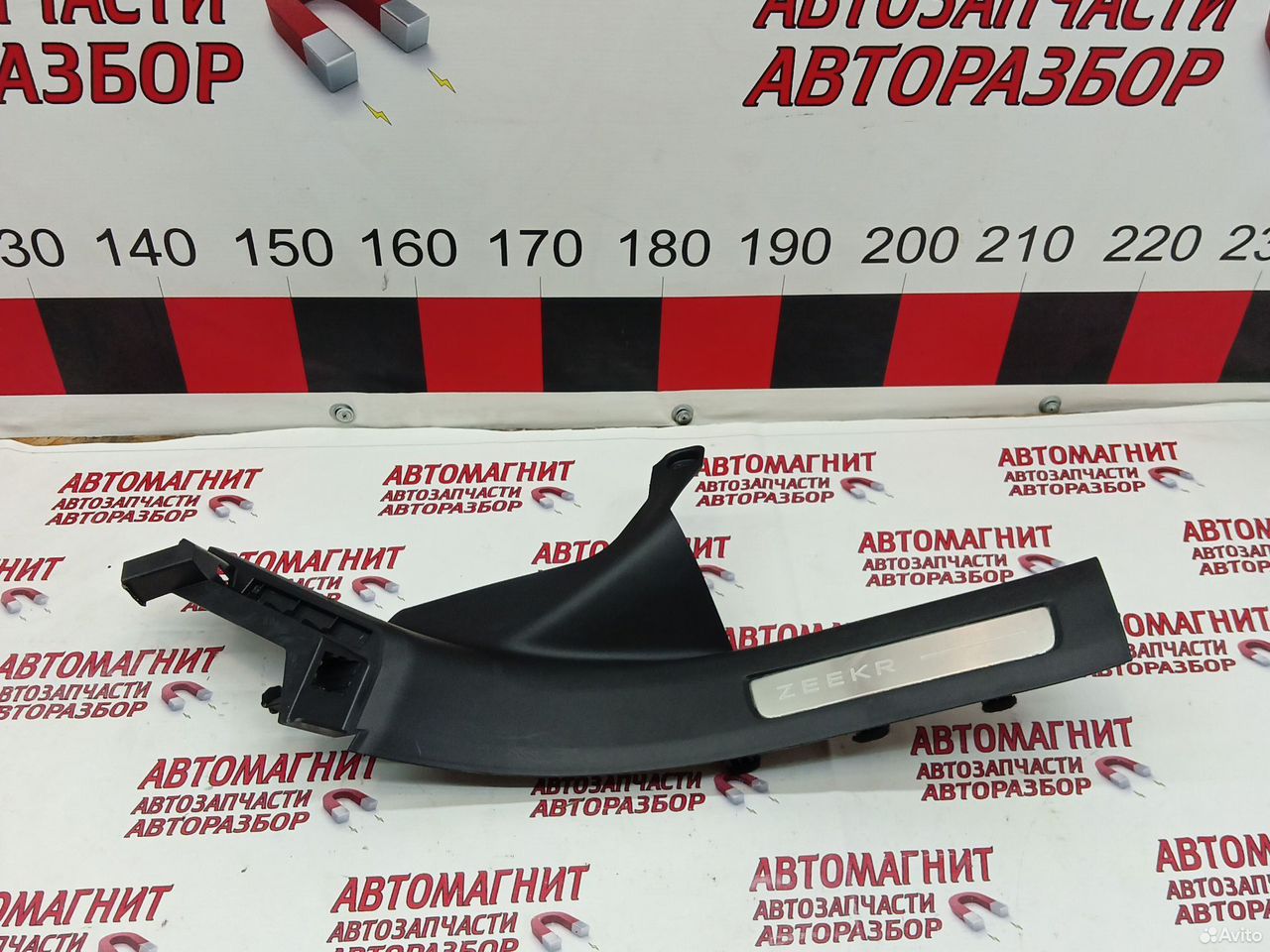 Накладка порога задняя правая Zeekr 001