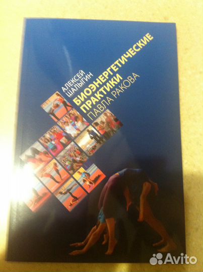 Алексей Шалыгин