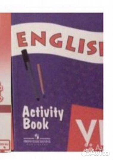 Учебник 5,6,2,3 классы