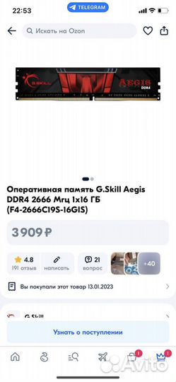 Оперативная память G.Skill Aegis DDR4 2666 16гб