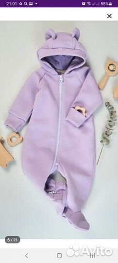 Комбинезон для малыша из футера