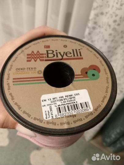 Кант хлопковый розовый для шитья