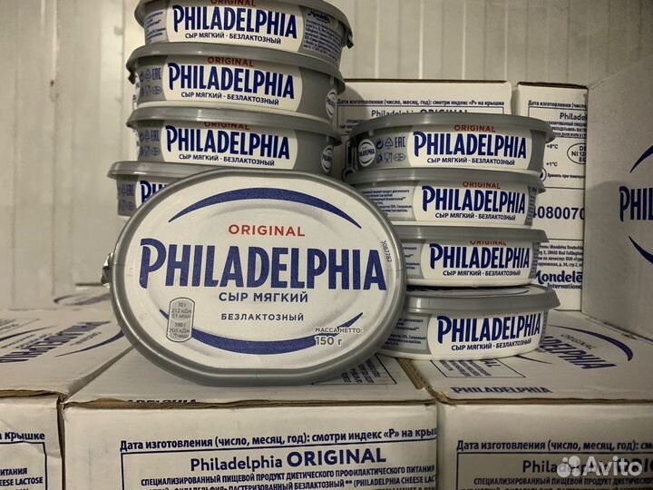 Сыр филодельфия Мягкий Безлактозный 150г