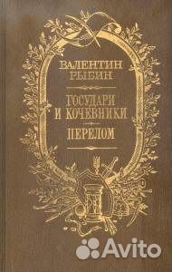 Разные книги