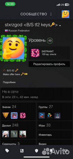 Ключи тим фортрес/Mann co keys/Баланс steam/стим