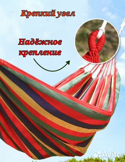 Гамак подвесной, новый