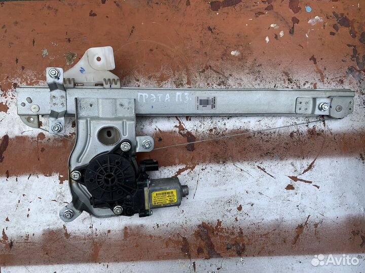 Стеклоподъемник задней правой двери Hyundai Creta