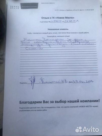 Монтаж очистной станции (септика) + гарантия 10 ле