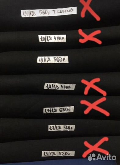 Футер 3 х нитка начес. Лоскут