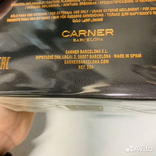 Carner Barcelona Felino
