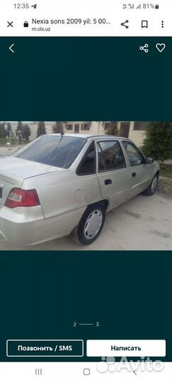 Део нексия,daewoo nexia