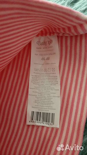 Шапка для девочки