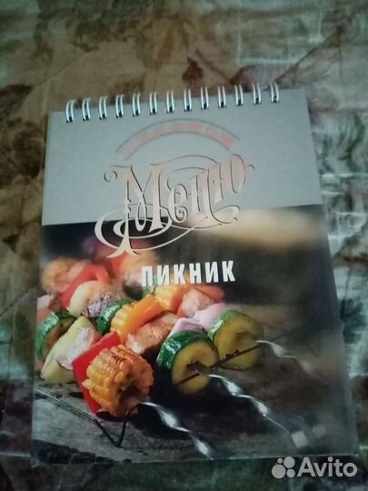 Книги по кулинарии