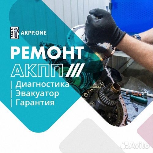 Ремонт АКПП JF016E Nissan pulsar с гарантией
