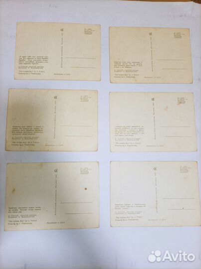 Открытки СССР 