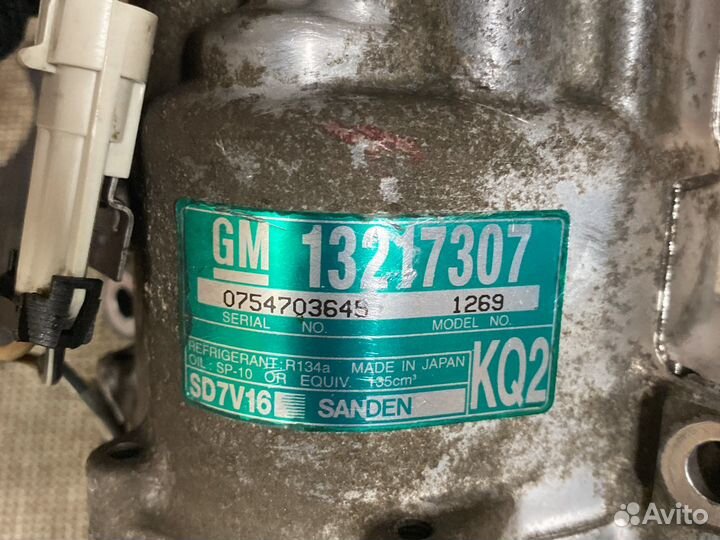 Компрессор кондиционера Opel Vectra C 13217307