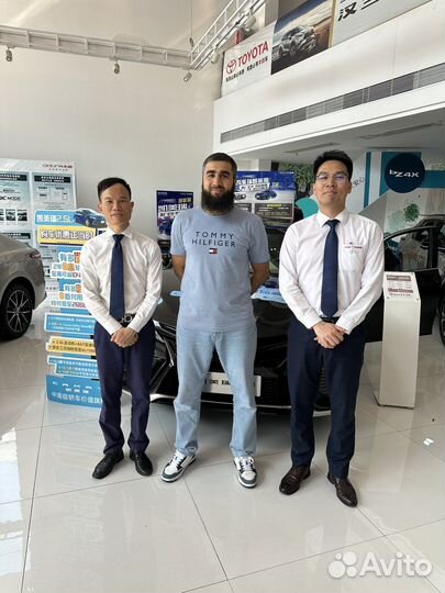 АВТО из Китая